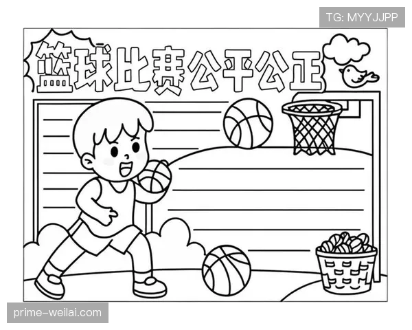 想知道什么是篮球中的“持球规则”吗？一文帮你快速搞懂核心要点